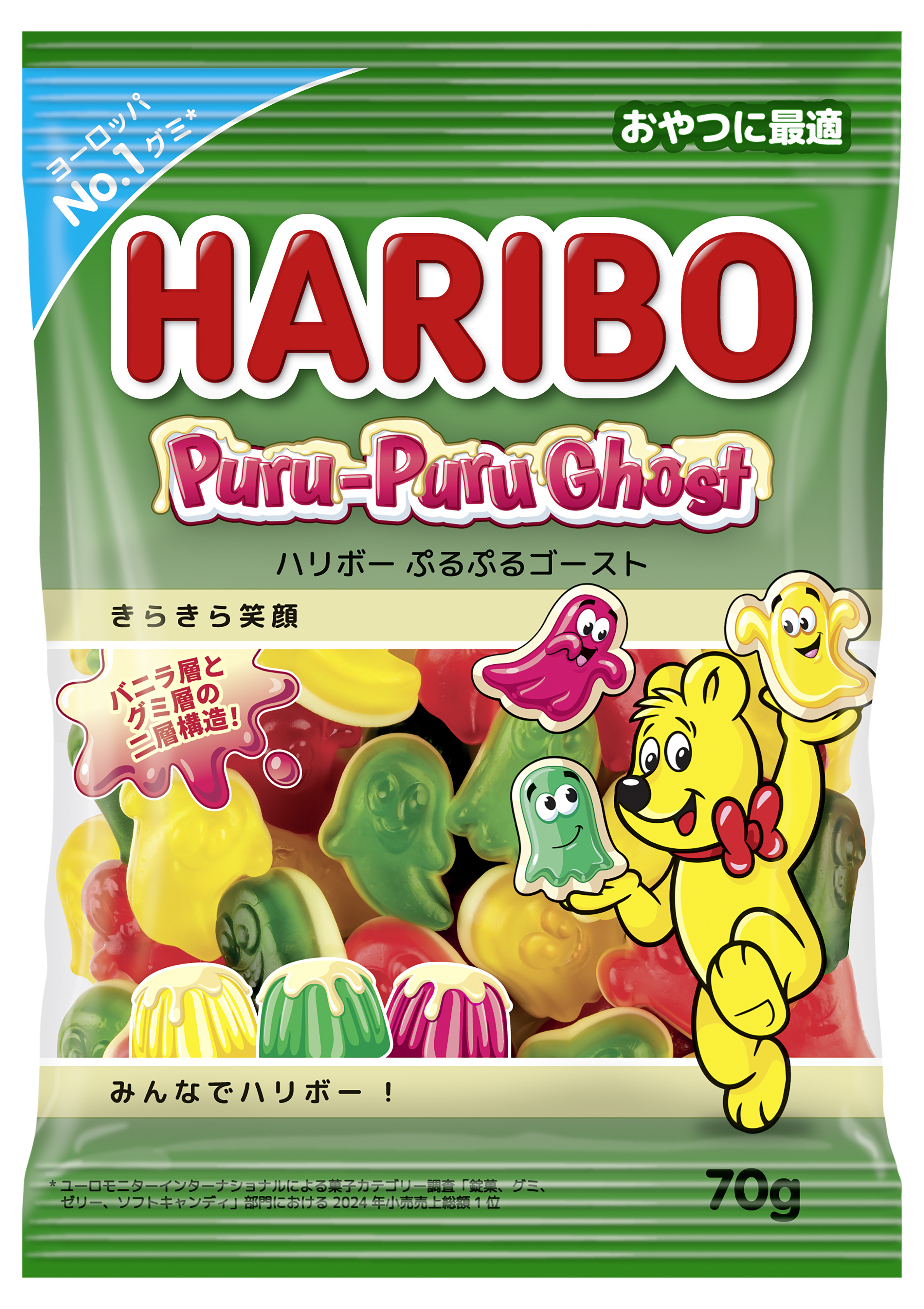 ぷるぷるゴースト｜ハリボー｜菓子｜商品情報｜三菱食品株式会社